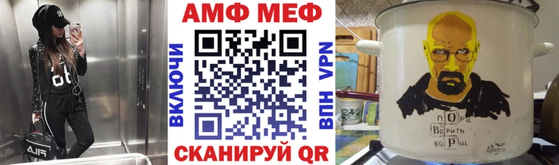 ссылка на мегу зеркало  как найти   Гдов  Амфетамин 97% 