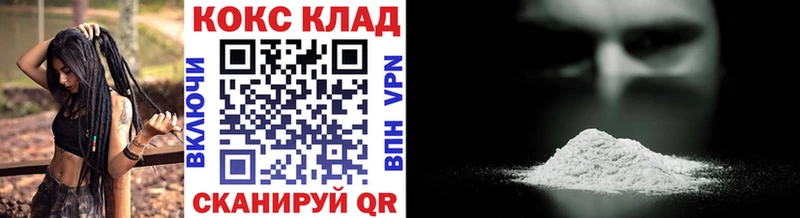 продажа наркотиков  Гдов  Кокаин Боливия 