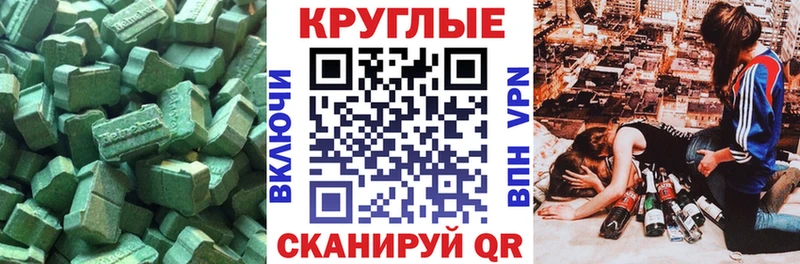 купить  сайты  Гдов  ЭКСТАЗИ ешки 