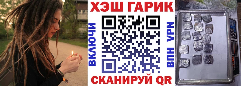 сколько стоит  Гдов  ГАШ гашик 