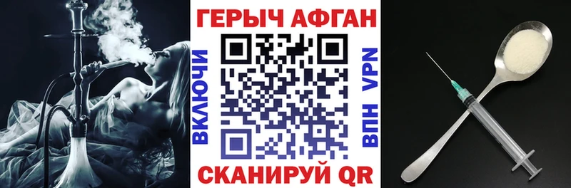 сколько стоит  Гдов  Героин гречка 