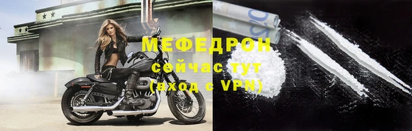первитин Семёнов