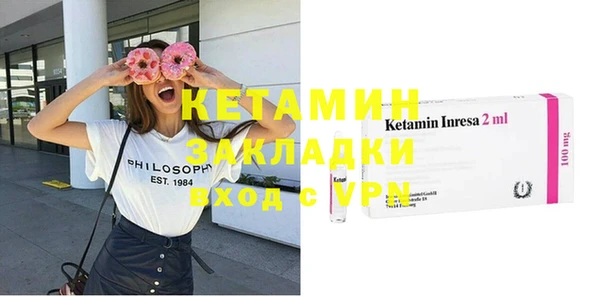 альфа пвп VHQ Алексеевка
