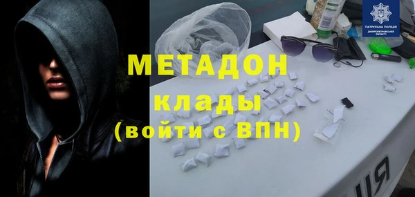 дистиллят марихуана Алзамай