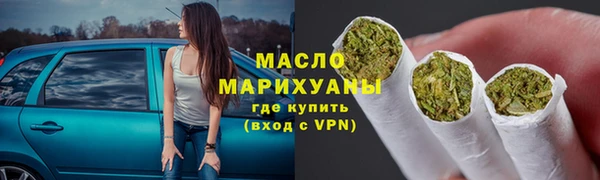 мефедрон мука Семилуки