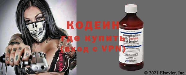 мяу мяу мука Абинск