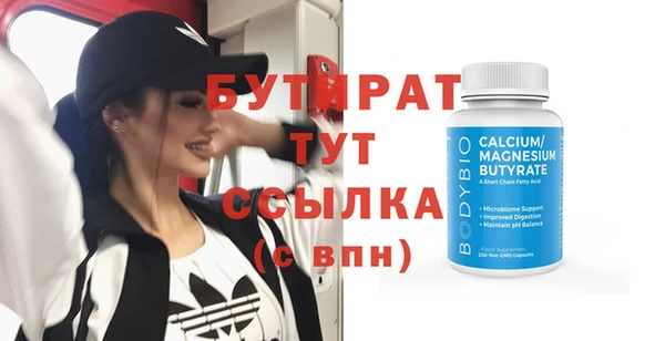 прущая мука Снежинск