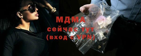 дистиллят марихуана Алзамай