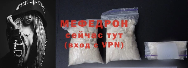 скорость Слюдянка