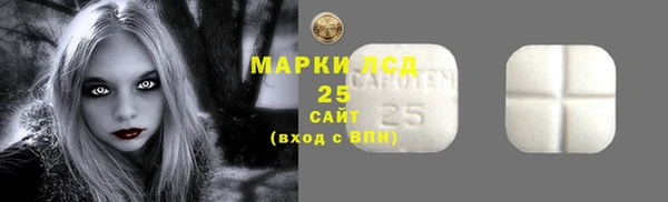альфа пвп VHQ Алексеевка