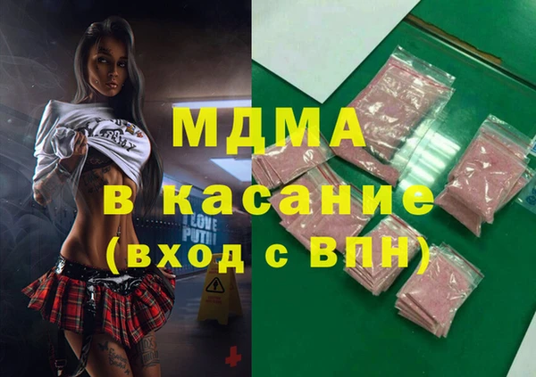 альфа пвп VHQ Алексеевка