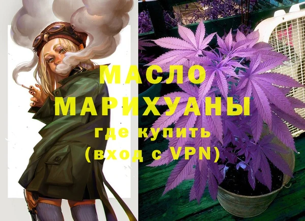 дистиллят марихуана Алзамай