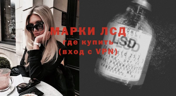 дистиллят марихуана Алзамай