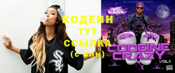 первитин Семёнов