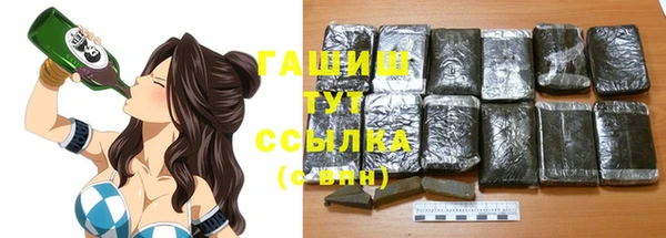 дистиллят марихуана Алзамай