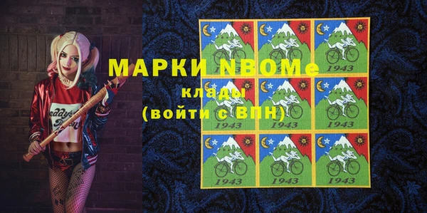 альфа пвп VHQ Алексеевка