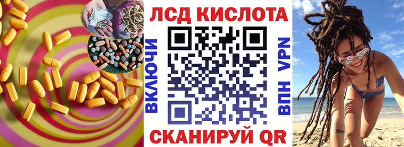 LSD-25 экстази кислота  ОМГ ОМГ как войти  Гдов 