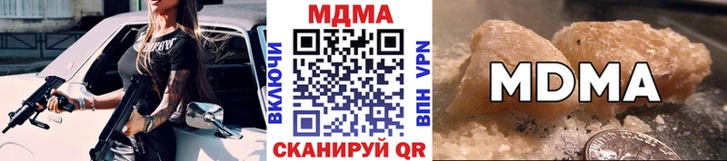 цены наркотик Гдов МДМА crystal