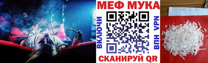 МЕФ кристаллы  OMG рабочий сайт  Гдов 