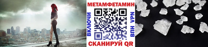 где купить наркоту  Гдов  МЕГА ССЫЛКА  МЕТАМФЕТАМИН витя 