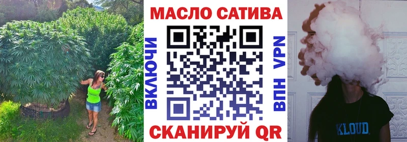 Дистиллят ТГК вейп с тгк  Гдов 